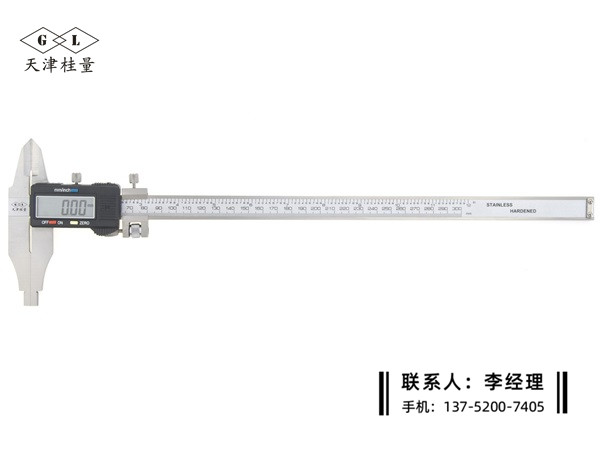 双外爪数显卡尺0-300mm