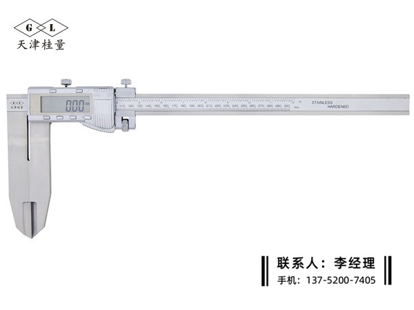 单刀爪数显卡尺0-300mm