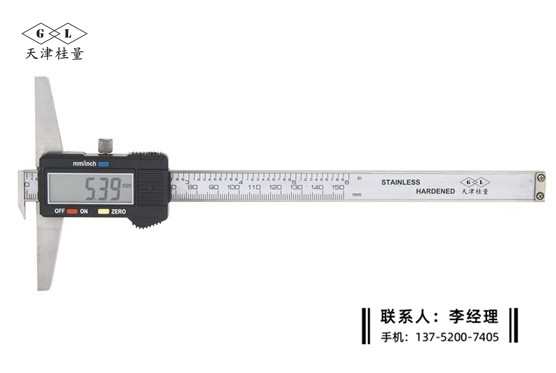 多用数显卡尺0-150mm