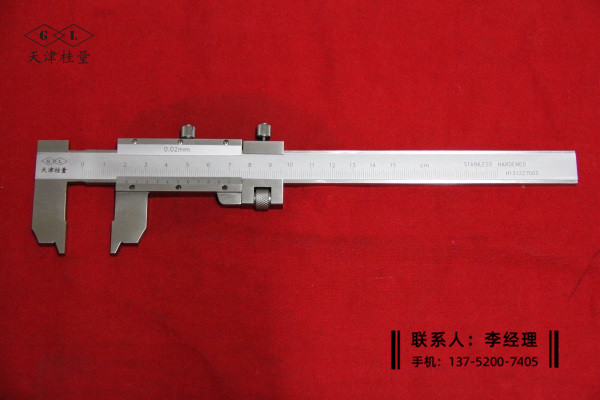 23°V型槽径游标卡尺0-150mm