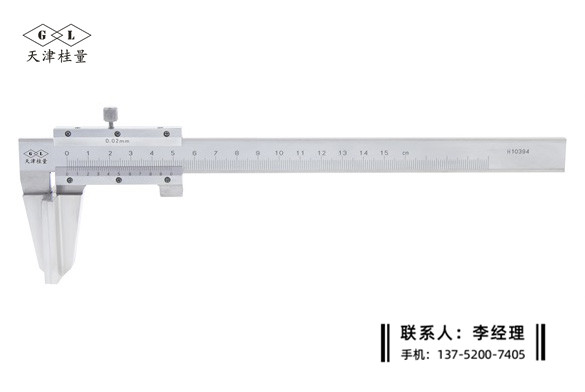 宽量面游标卡尺0-150mm