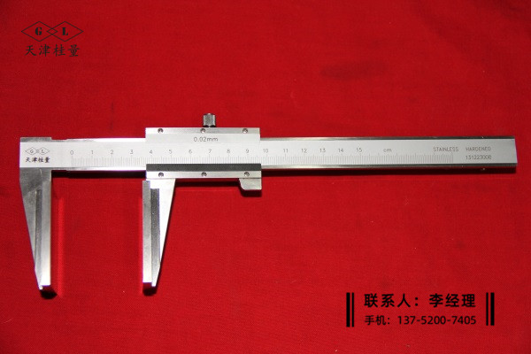 超大宽量面卡尺0-150(50×50)mm