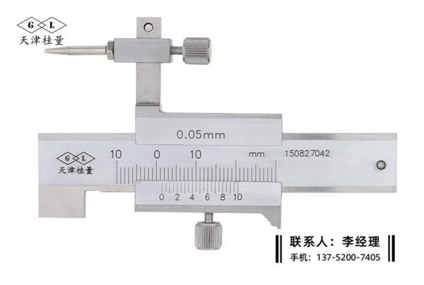 游标面差尺±10mm