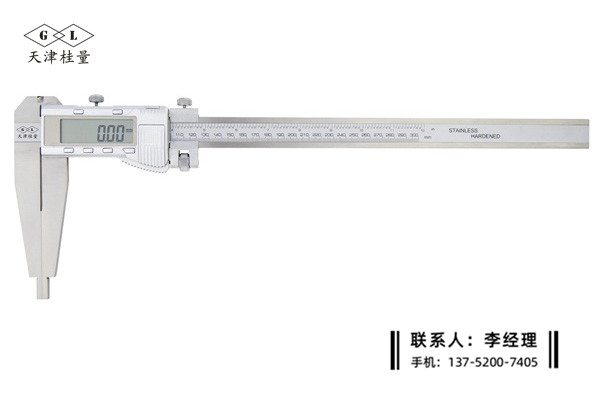 铁路上爪合金数显卡尺0-300mm