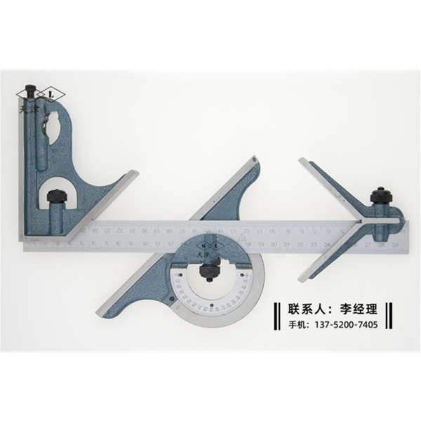 组合角尺0-180°