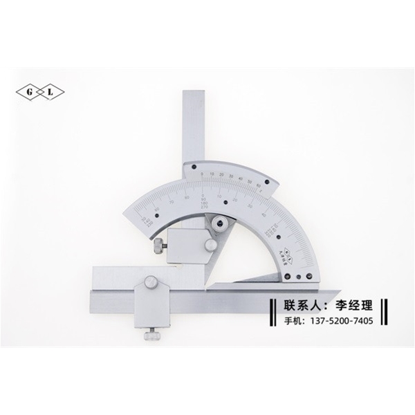 角度尺0-320°