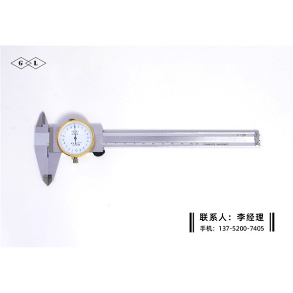 带表卡尺0-150mm