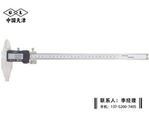 双外爪数显卡尺0-300mm
