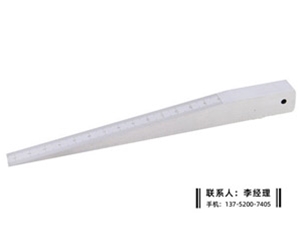 塞尺1-15mm