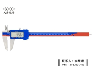 塑料壳数显卡尺0-200mm