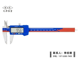 塑料壳数显卡尺0-150mm