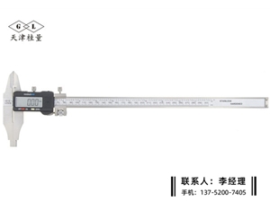 双外爪数显卡尺0-300mm