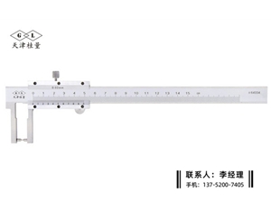 外尖头游标卡尺0-150mm