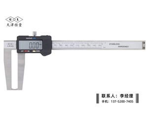 外沟槽数显卡尺0-150mm