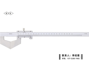 外沟槽游标...