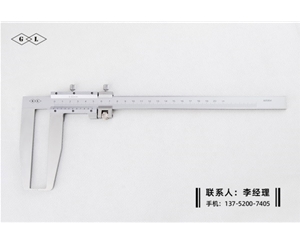 外沟槽游标...