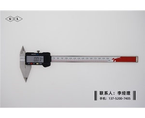 细尖爪数显...