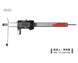 特制伸缩爪...