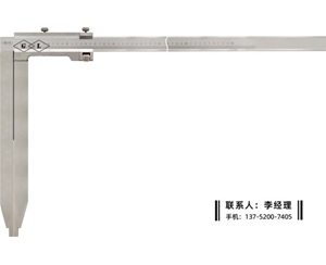 整体加长爪...