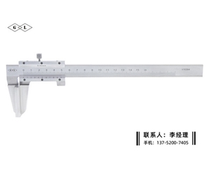 宽量面游标...