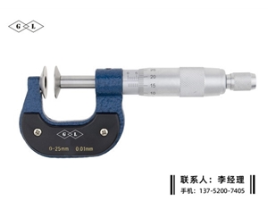 公法线千分...