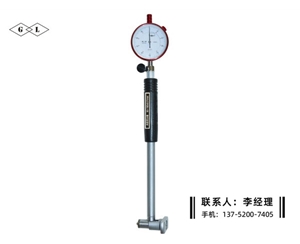 内径百分表...