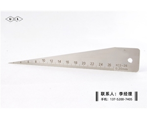 薄片塞尺2...