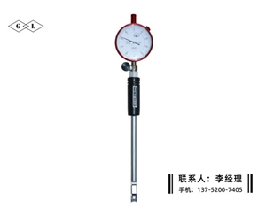 内径百分表...