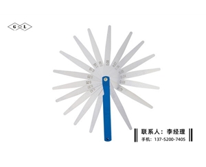 塞尺150mm...