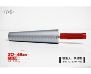 孔径规30-...