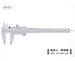 整体游标卡...