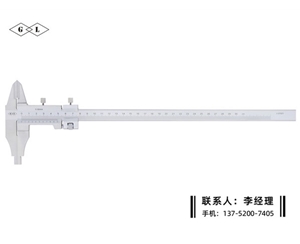 整体双外爪...