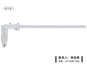 单刀爪游标...