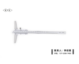深度游标卡...