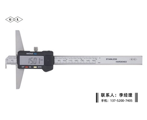 单沟数显深度卡尺0-150mm