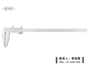 防磁游标卡...