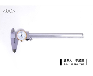 带表卡尺0...
