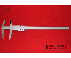 公英制游标...