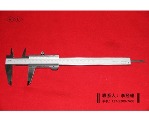 公英制游标...