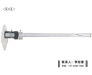 双外爪数显...