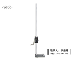 数显高度尺...