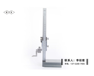 游标高度卡...