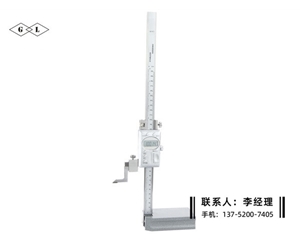 数显高度尺...