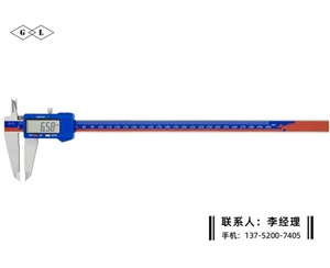 塑料壳数显...