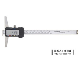 多用数显卡...