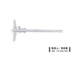深度游标卡...
