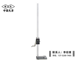 数显高度尺...