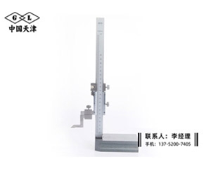 高度游标卡...