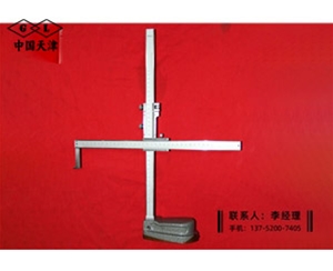 双座标高度...