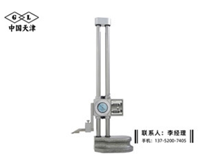 双柱带表高...